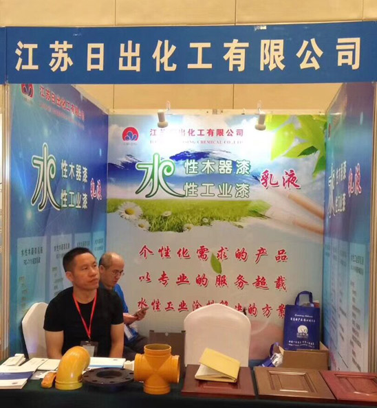 創(chuàng)新驅(qū)動發(fā)展，綠色智造未來